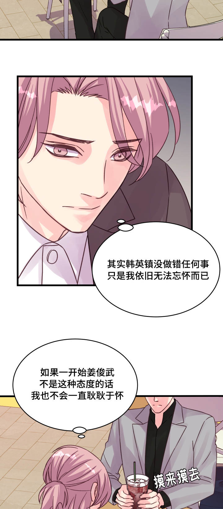 第69章：偶遇12