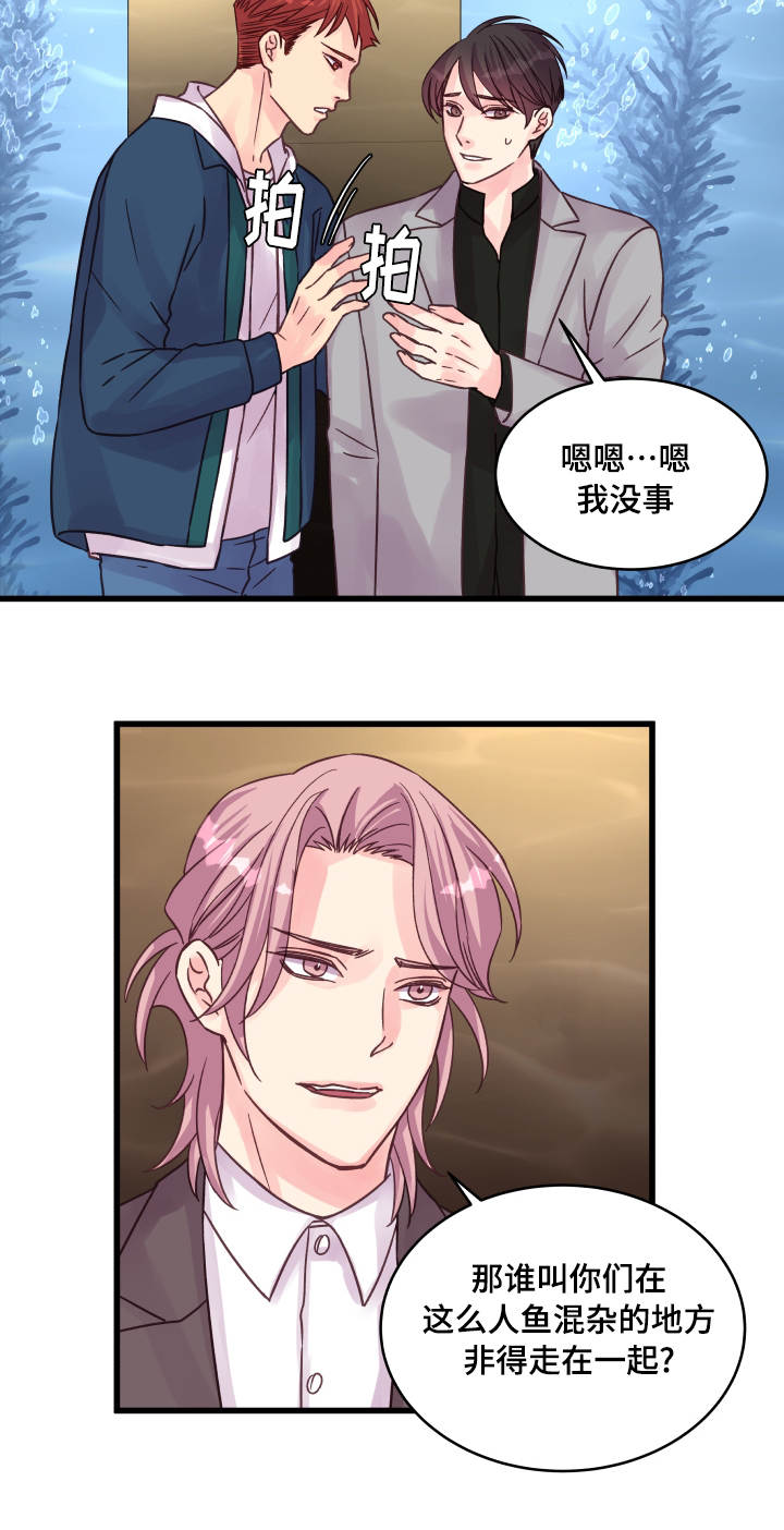 第69章：偶遇2