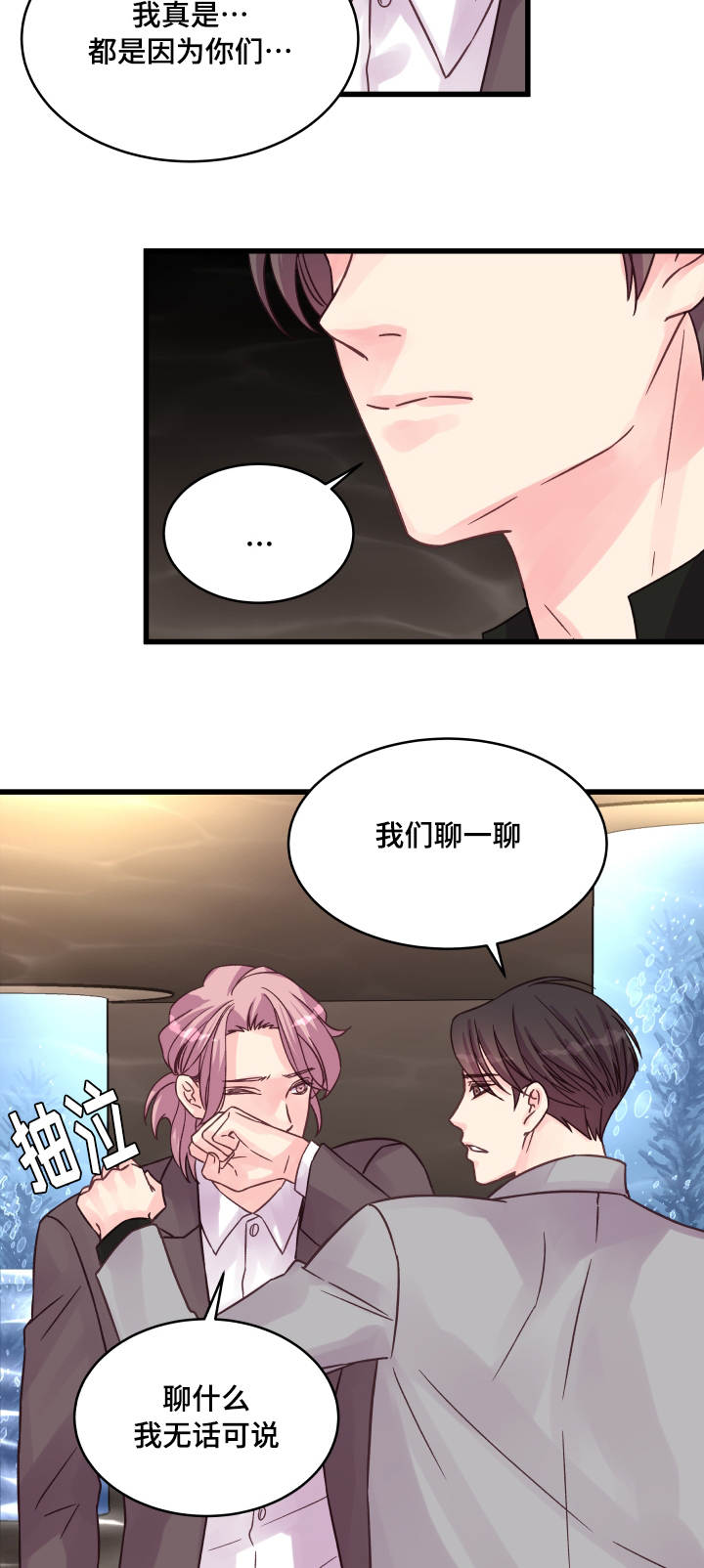 第69章：偶遇6