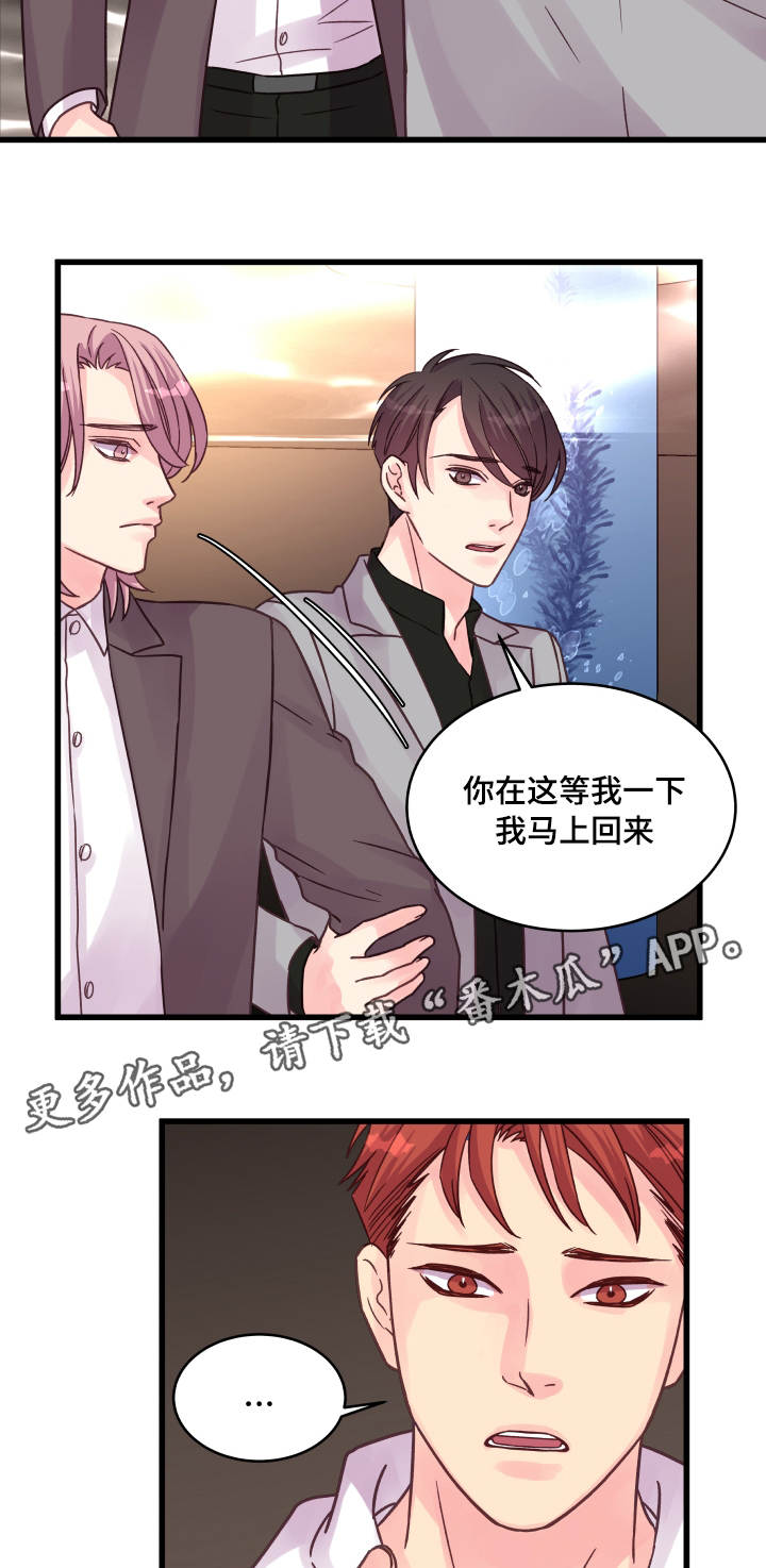 第69章：偶遇7