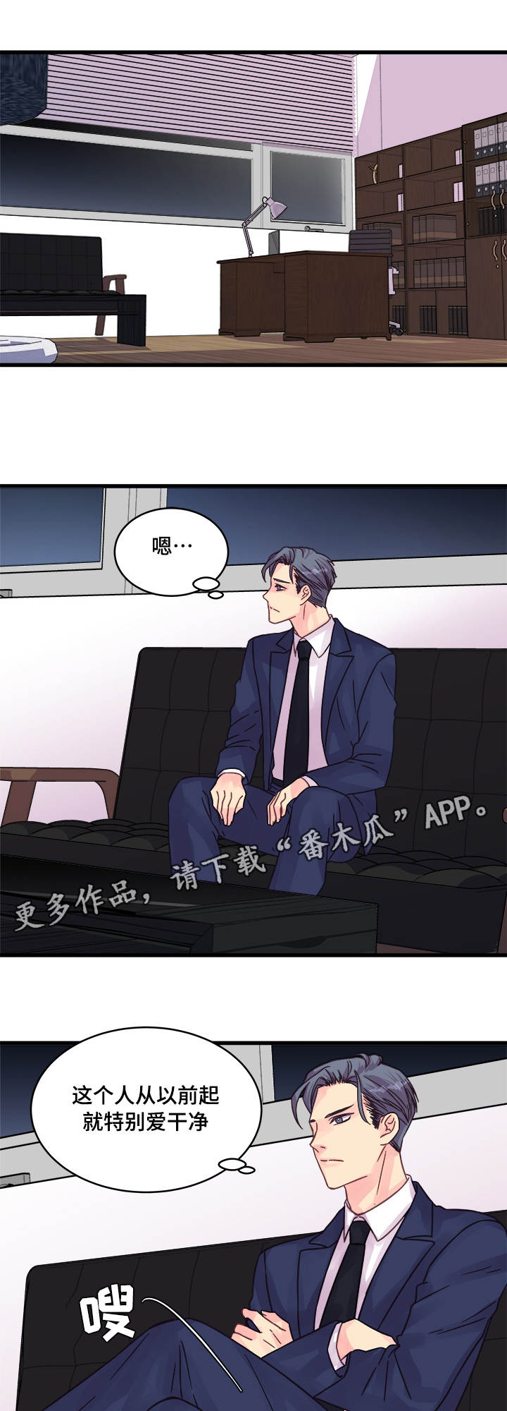 第70章：孽缘13