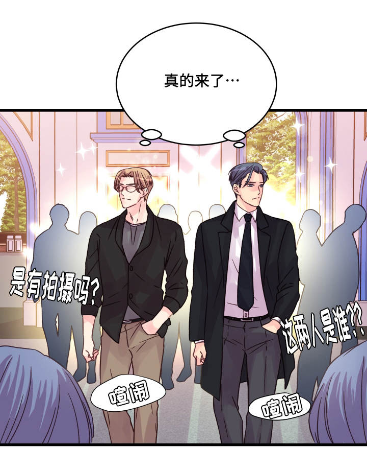 第71章：游乐园17