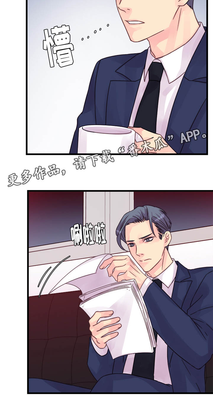 第71章：游乐园5