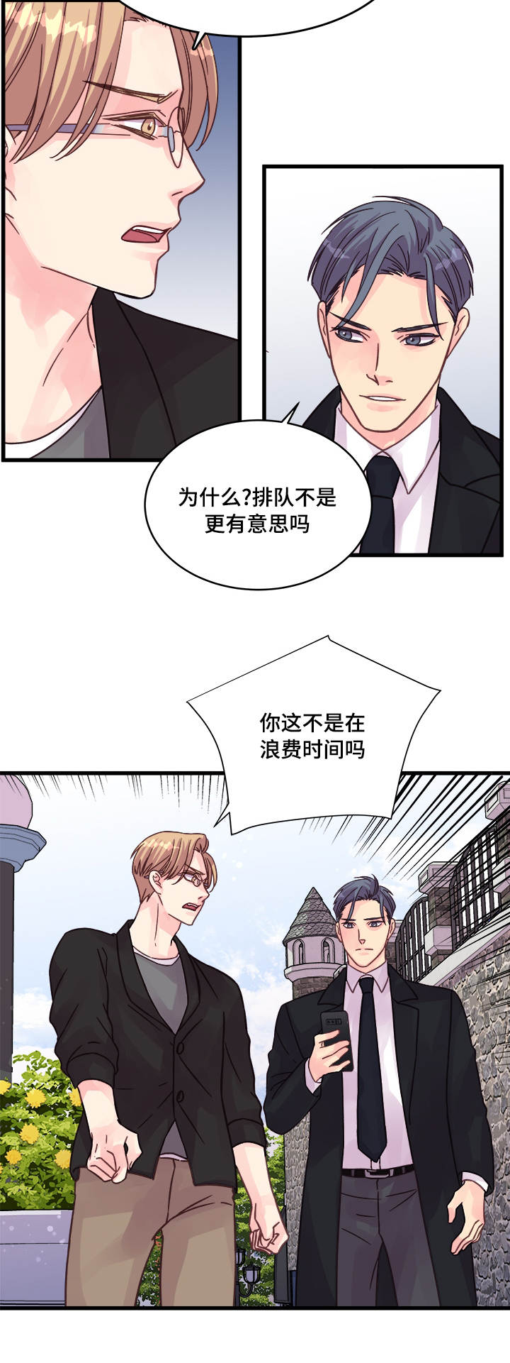 第72章：尴尬的相遇4