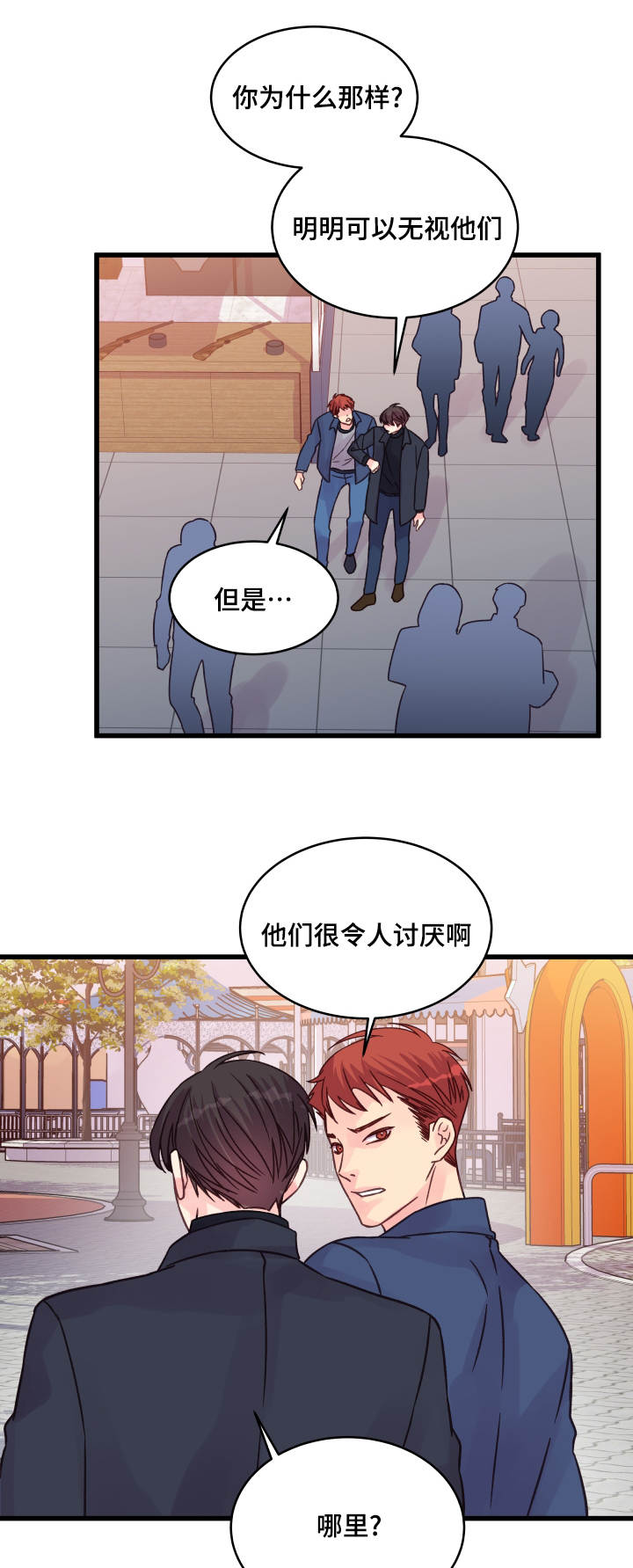 第73章：害怕0