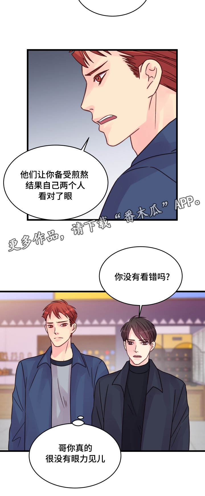 第73章：害怕1