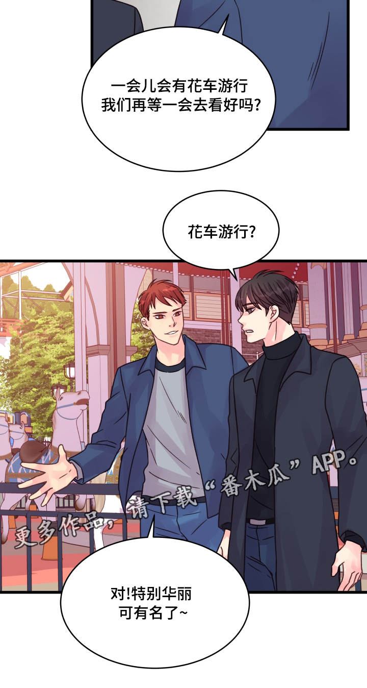 第73章：害怕11