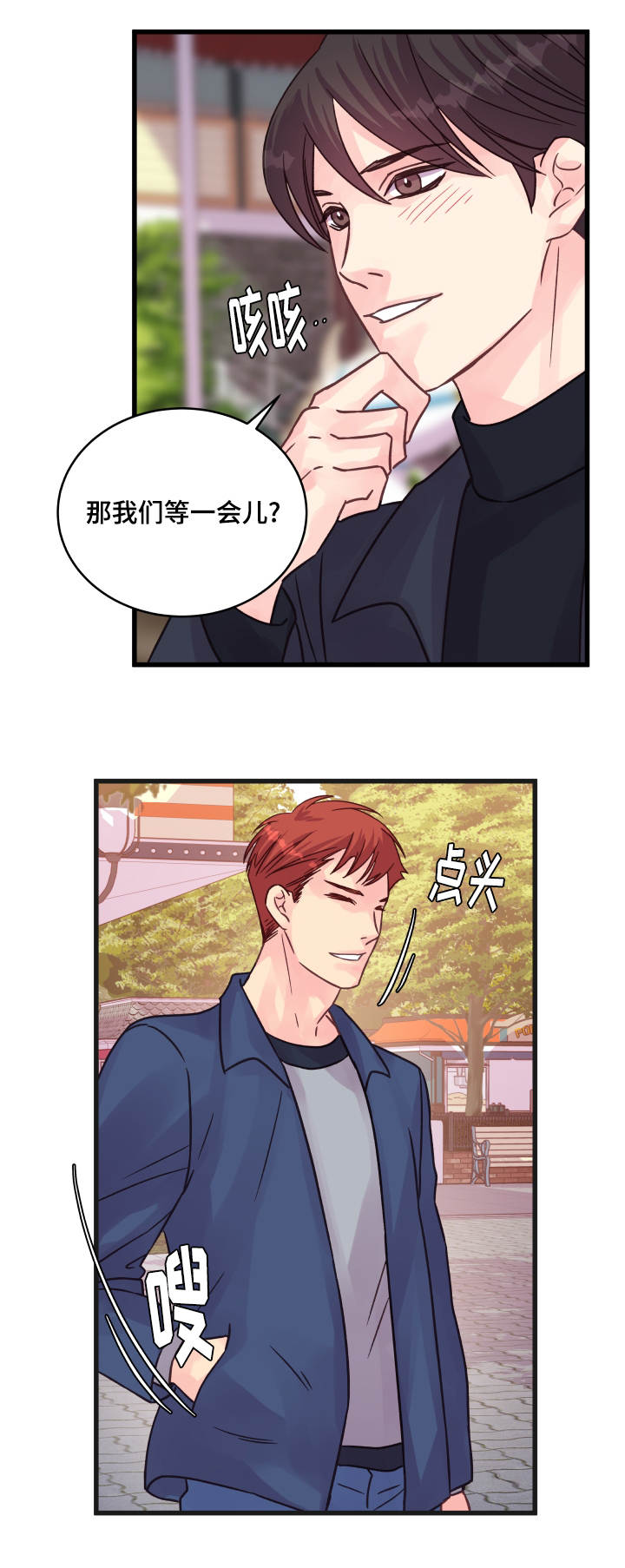 第73章：害怕12