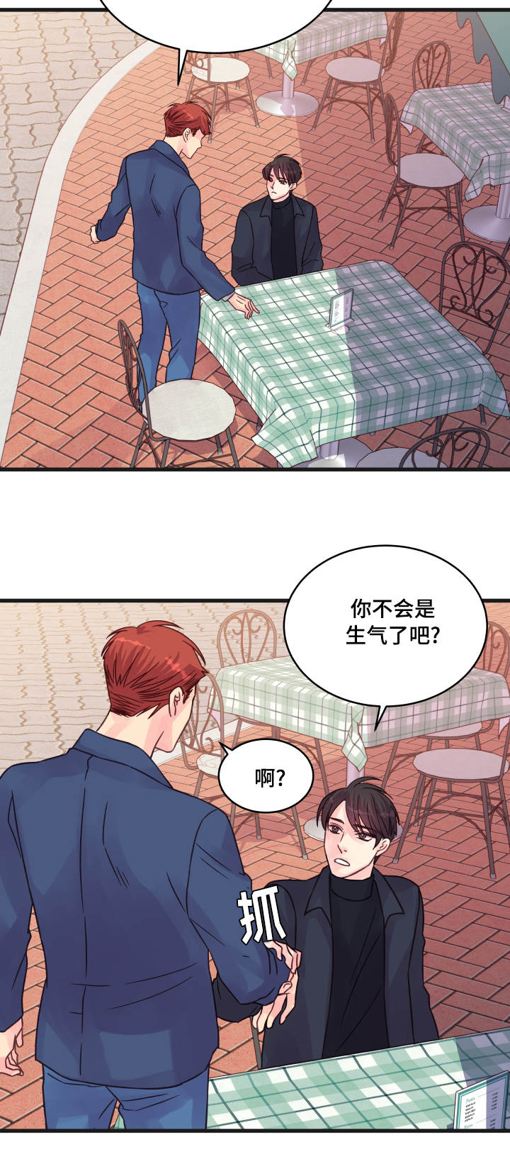 第73章：害怕14