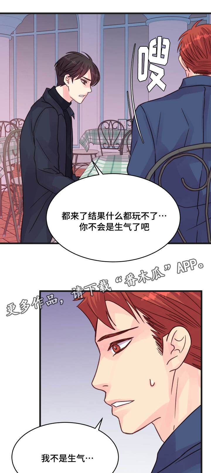 第73章：害怕15