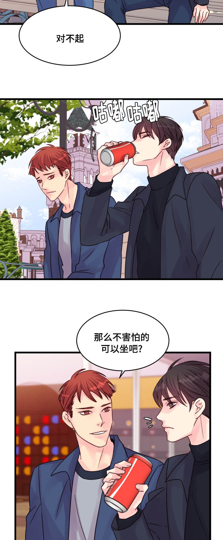 第73章：害怕6