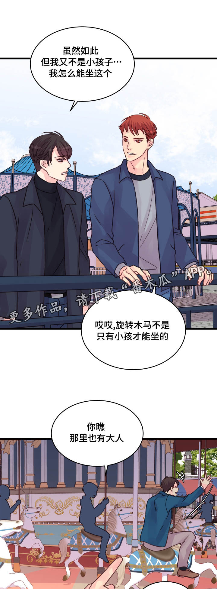 第73章：害怕9