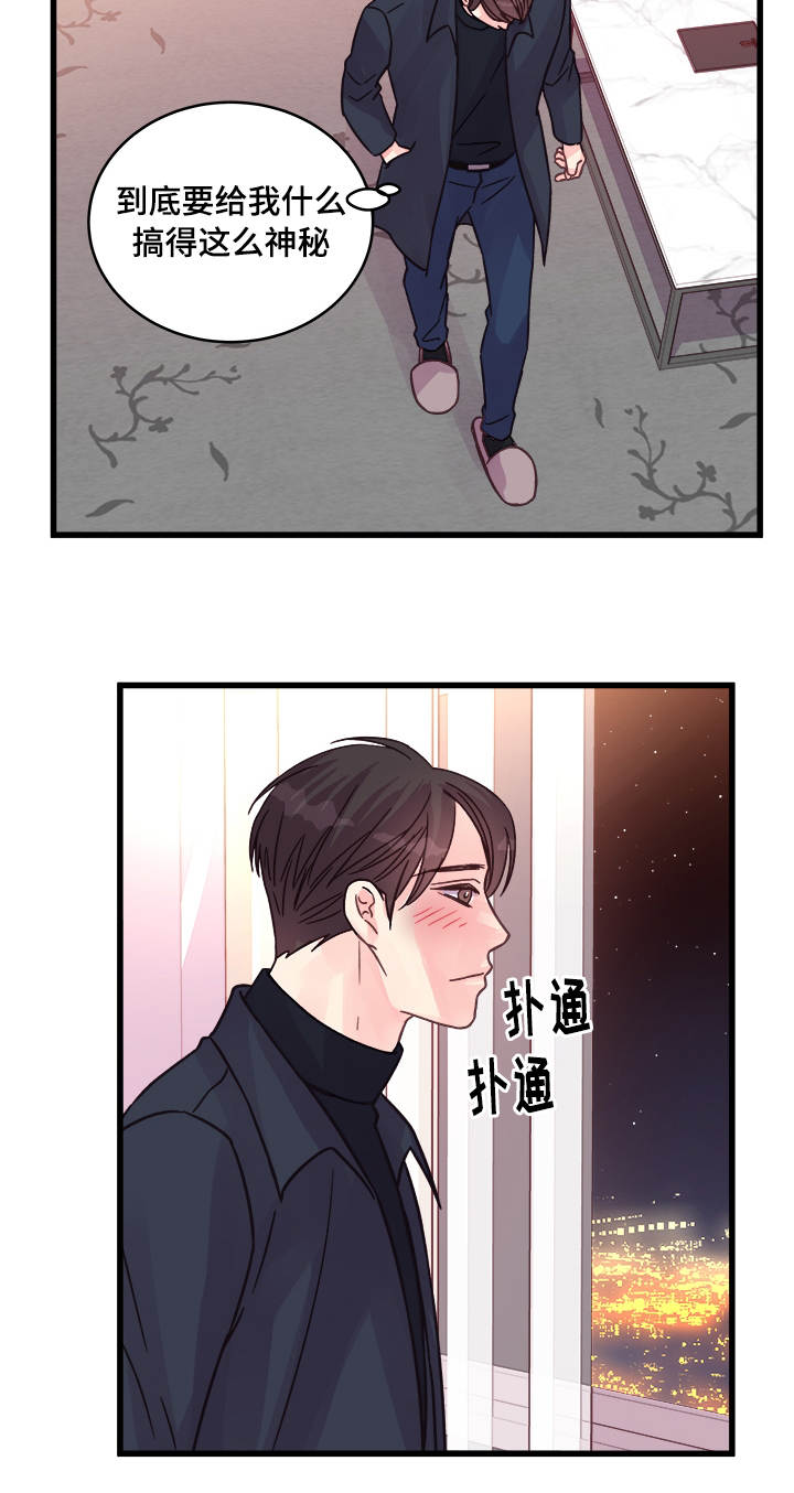 第74章：浪漫10