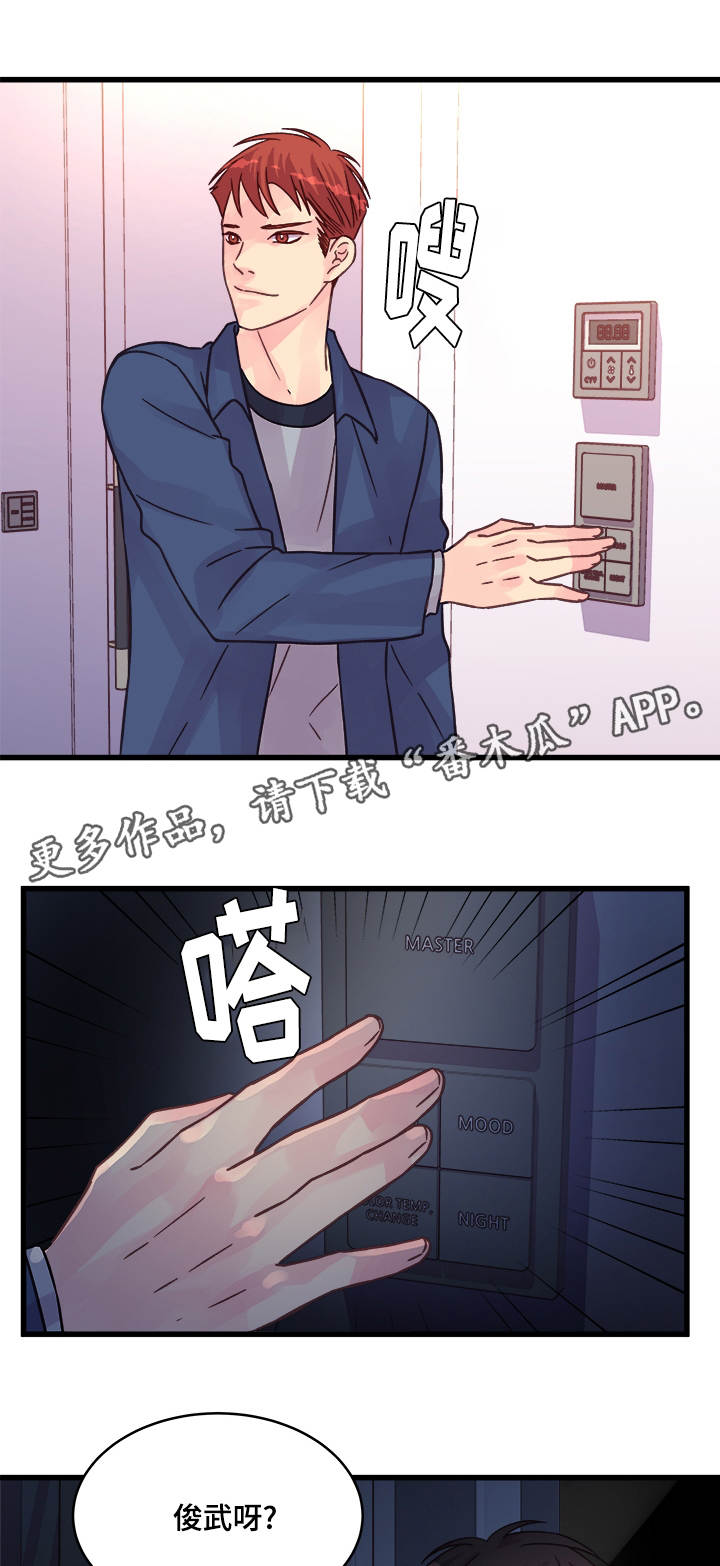 第74章：浪漫11
