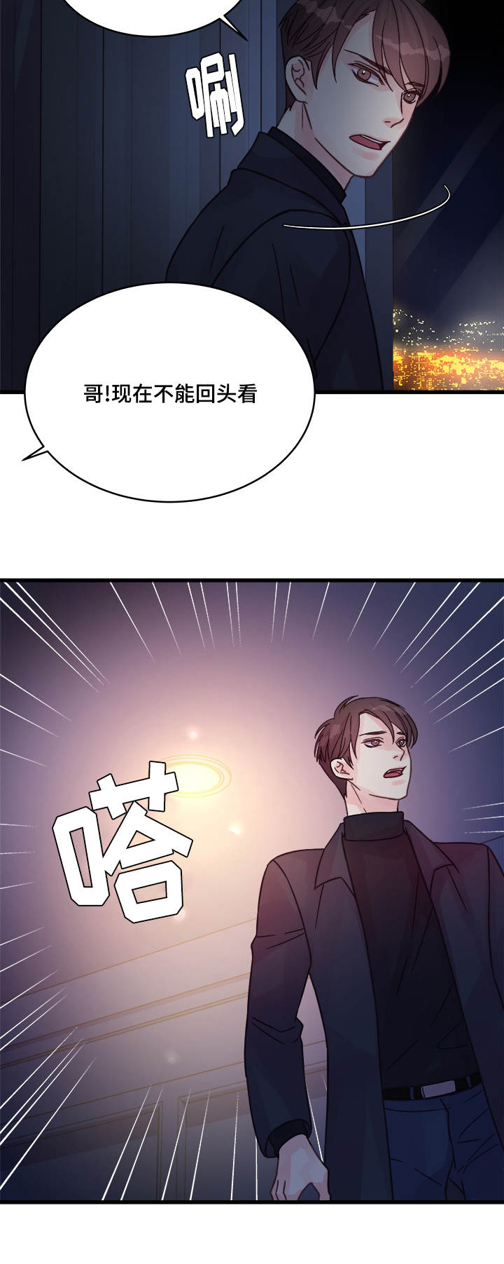 第74章：浪漫12