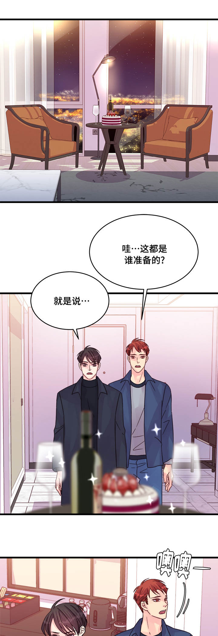 第74章：浪漫4