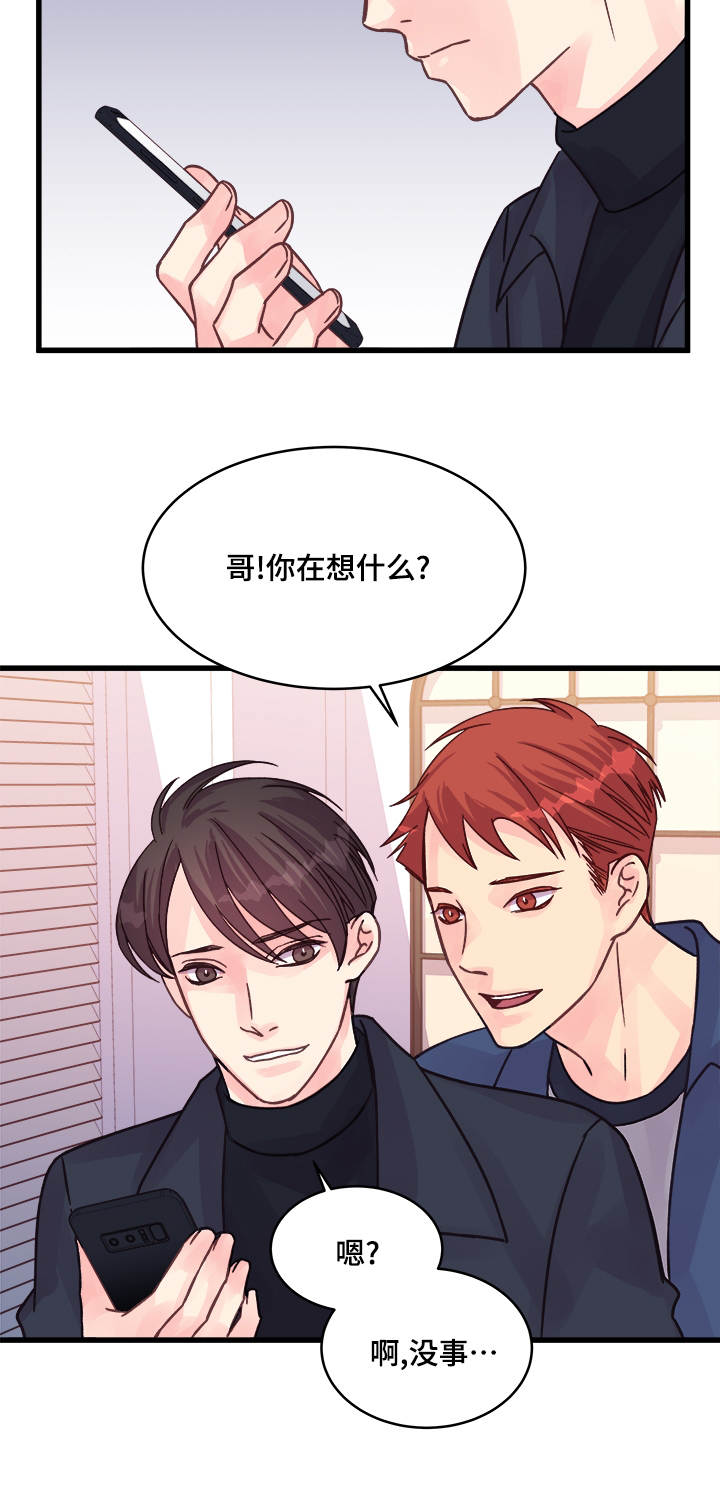 第74章：浪漫6