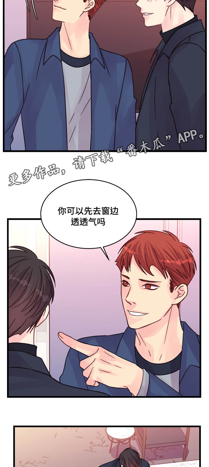 第74章：浪漫9