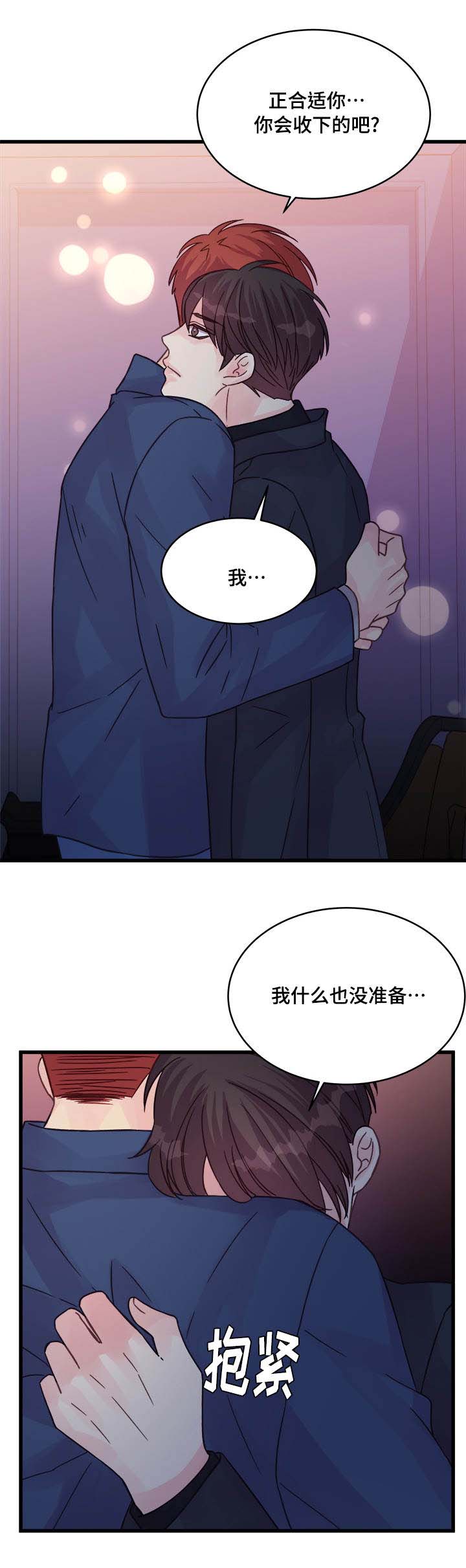 第75章：确认0