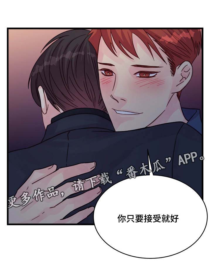 第75章：确认1