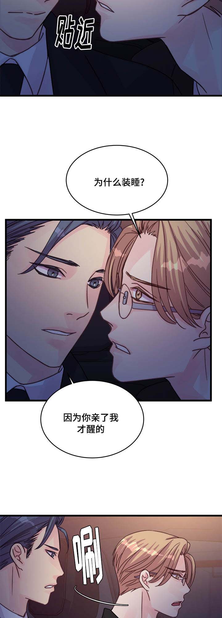 第75章：确认10