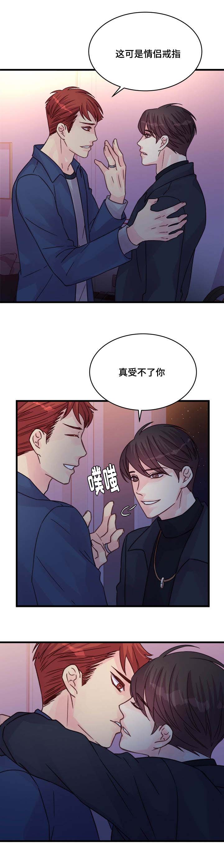 第75章：确认2