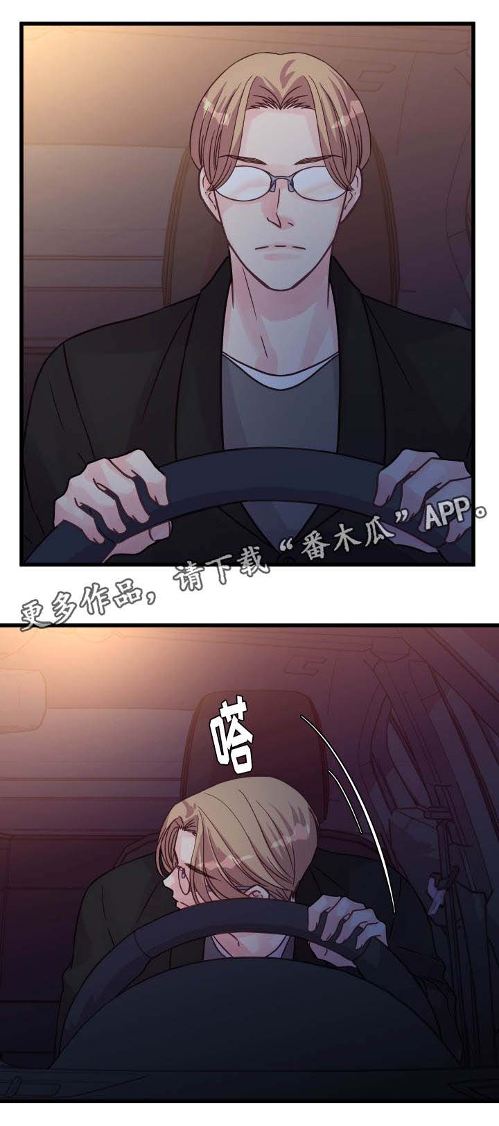 第75章：确认5