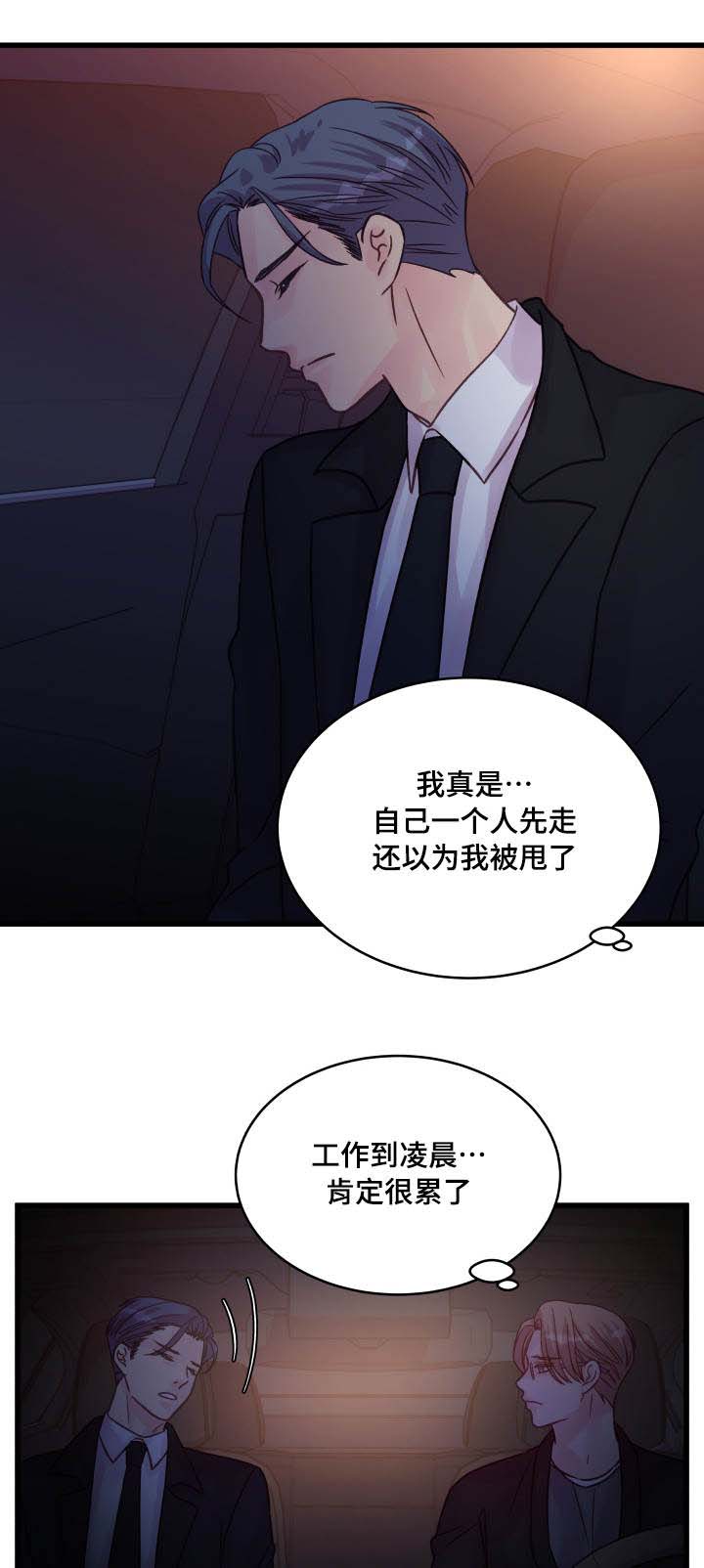 第75章：确认6