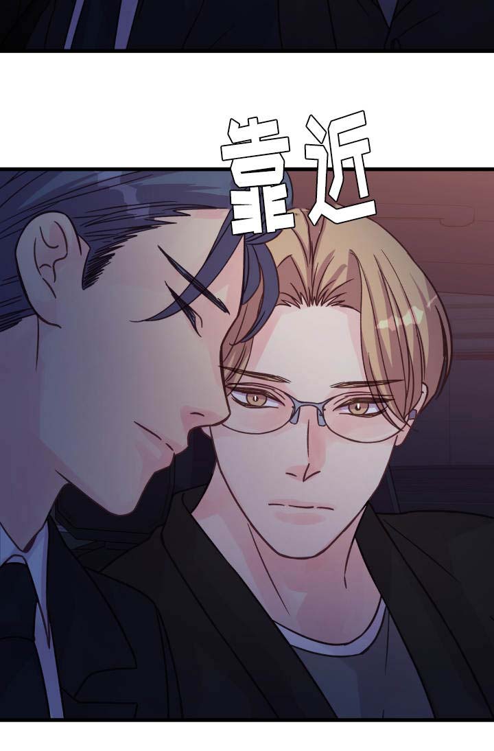 第75章：确认8