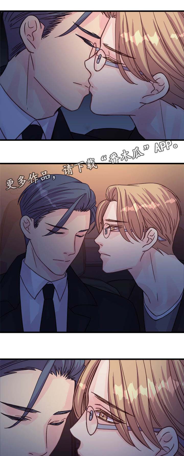 第75章：确认9