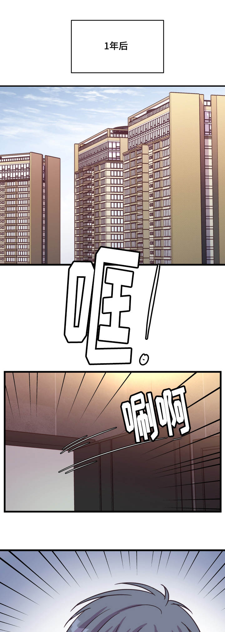 第76章：操碎了心0
