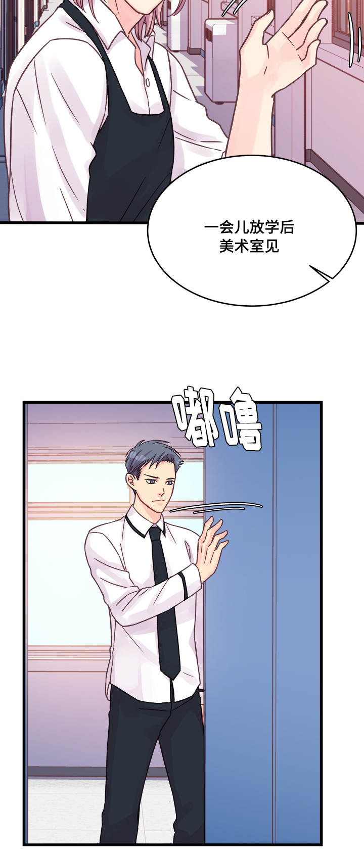 第76章：操碎了心10