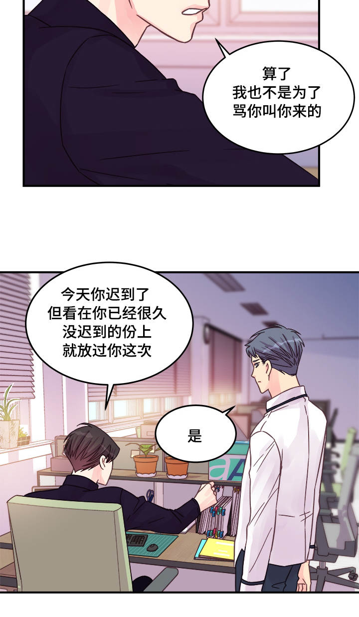 第76章：操碎了心14