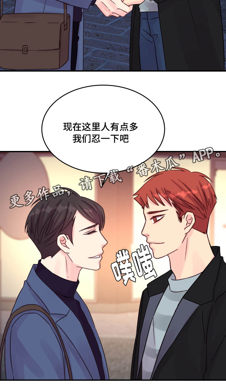 第77章：改变（完结）11
