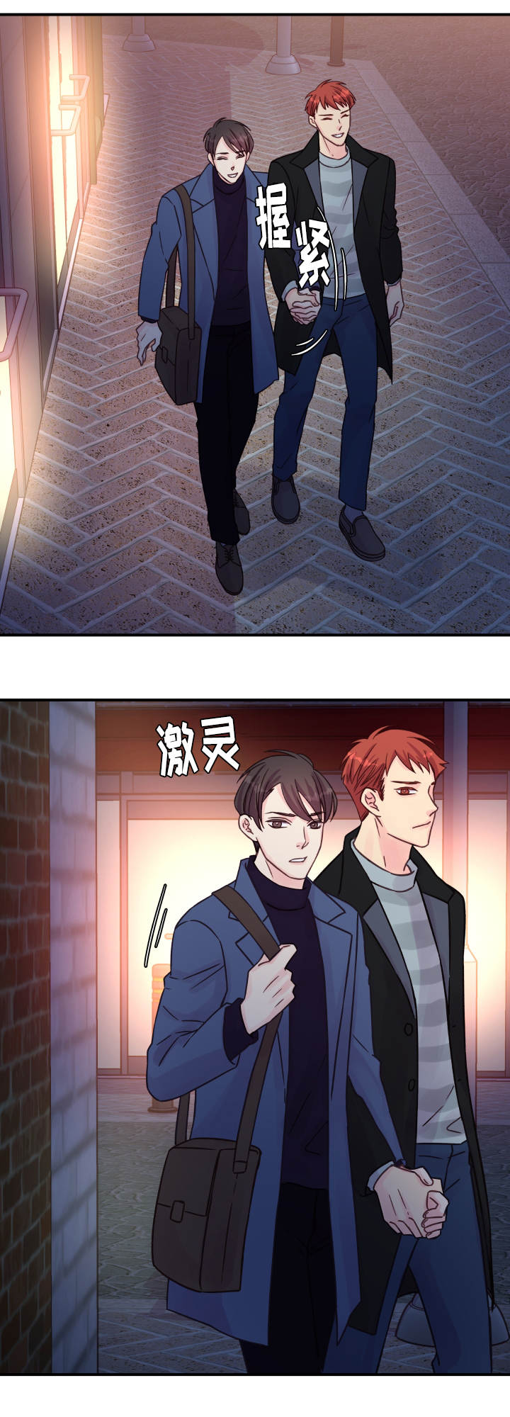 第77章：改变（完结）12
