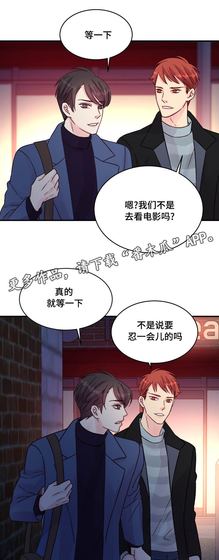 第77章：改变（完结）13