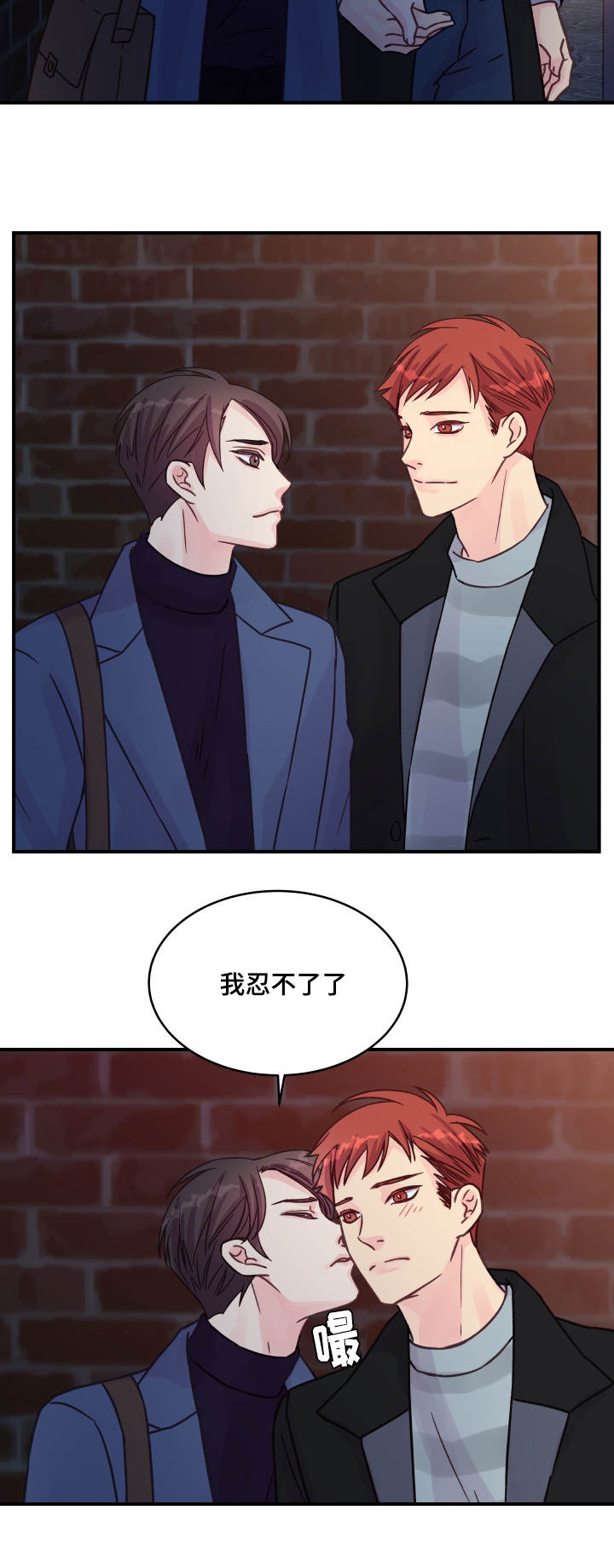 第77章：改变（完结）14