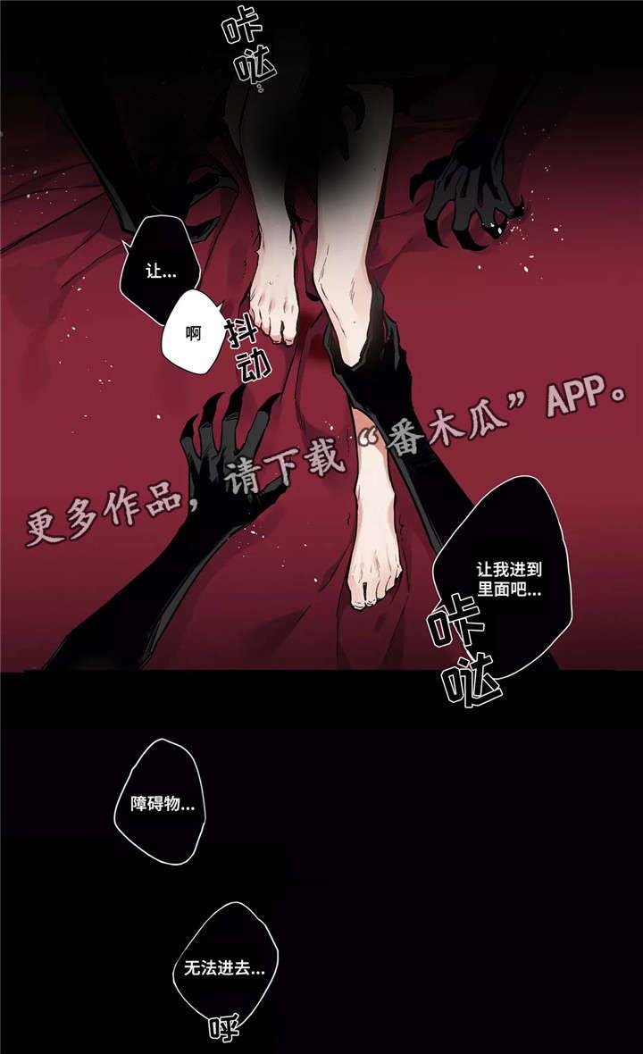 第3章：奎潾院0