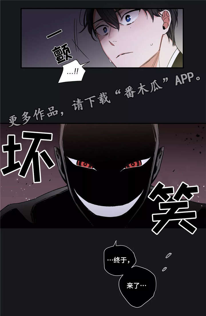 第4章：中央结界10