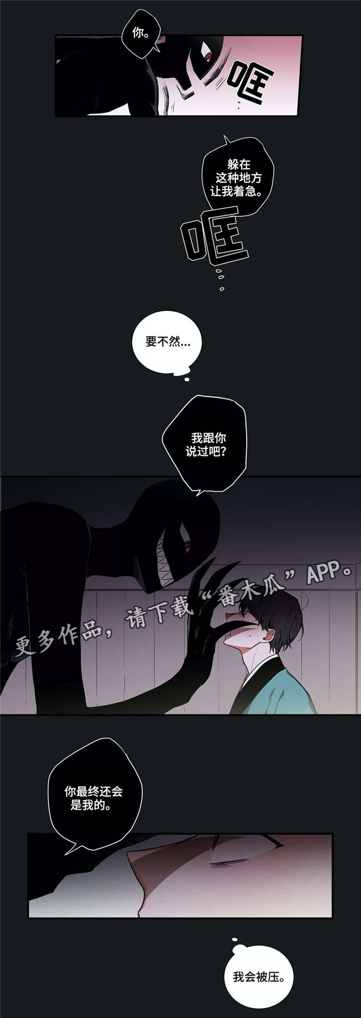第5章：不幸1