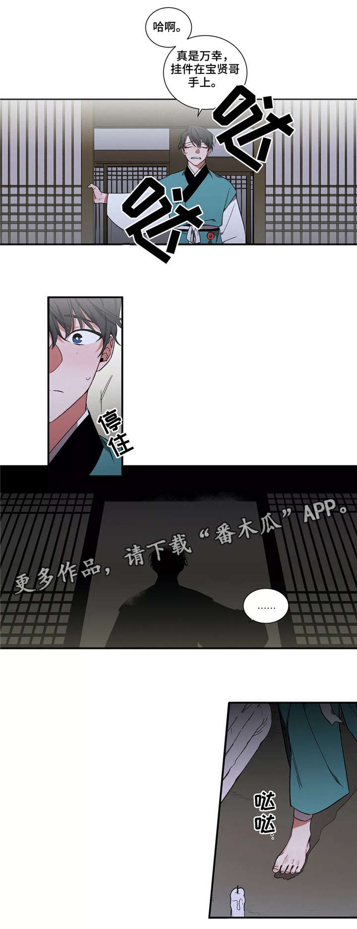 第6章：馆长0