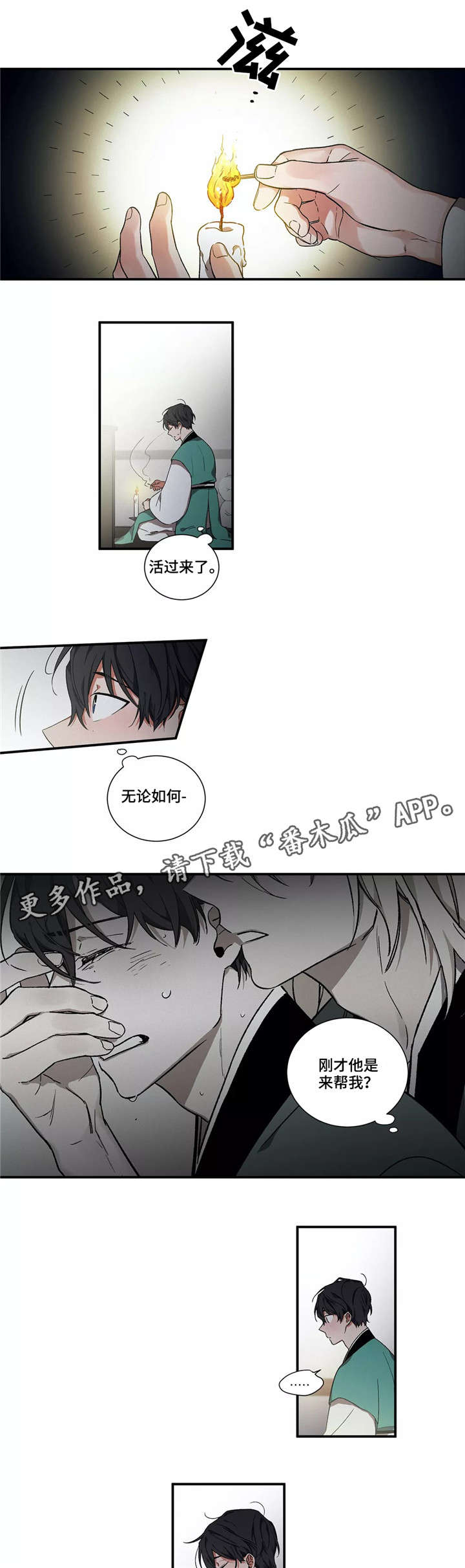 第6章：馆长1