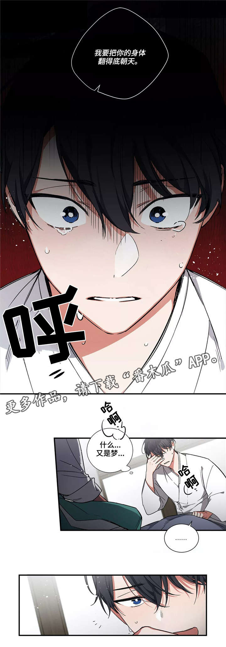 第6章：馆长6