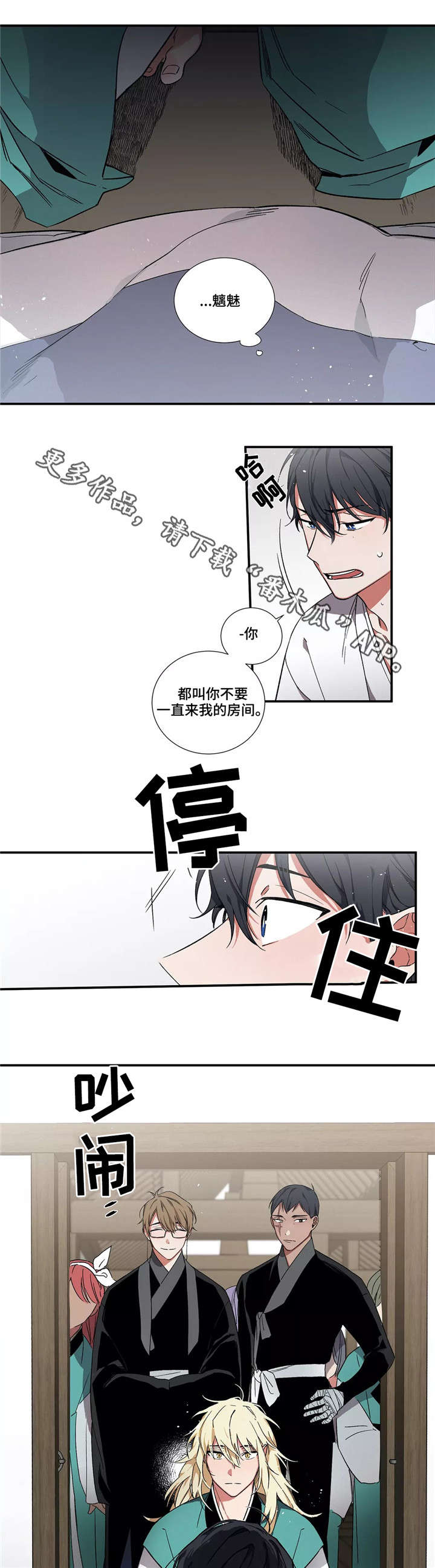 第6章：馆长7