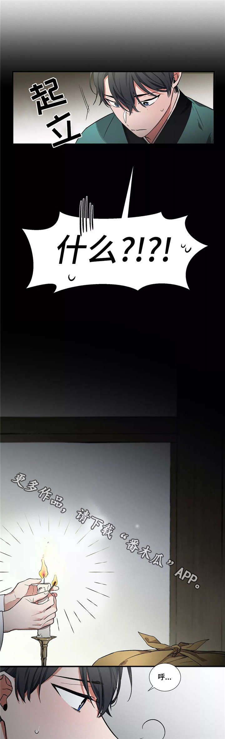 第7章：搭档10