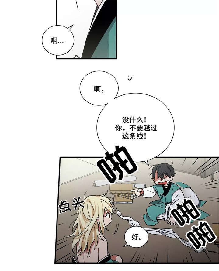 第8章：味道1