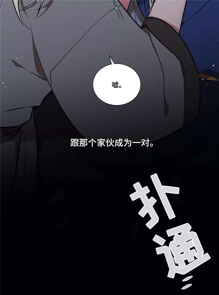 第8章：味道4