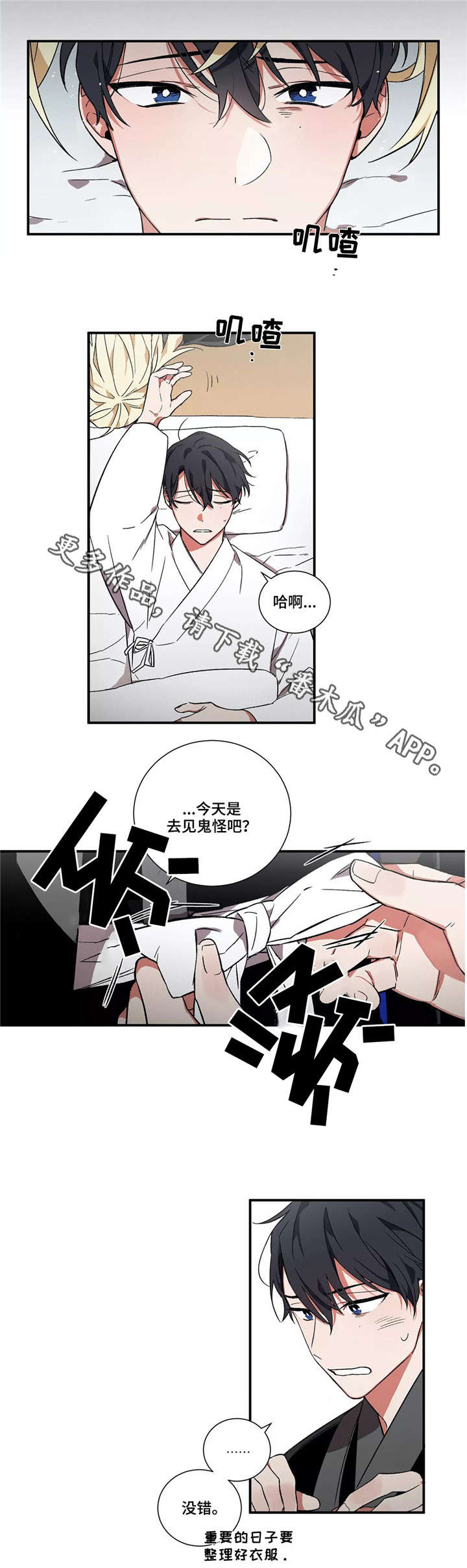 第9章：任务0