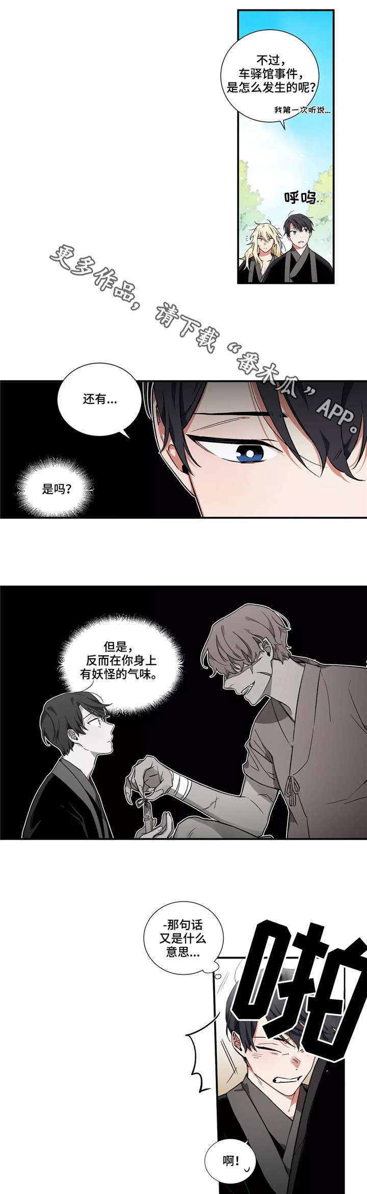 第9章：任务10