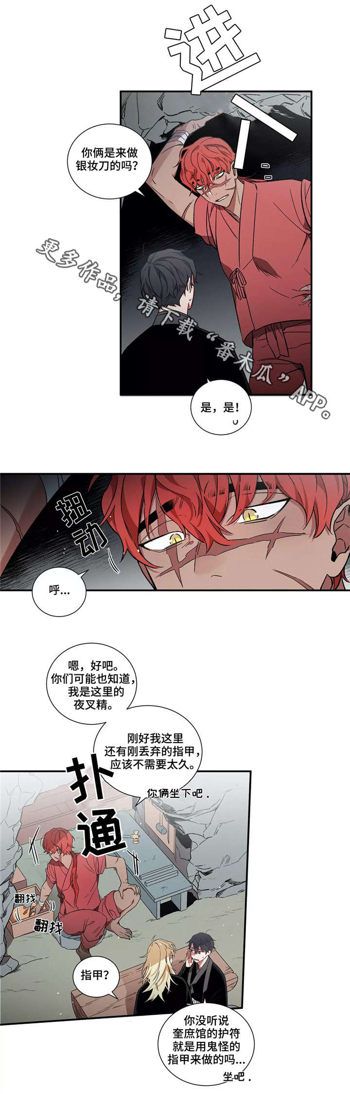 第9章：任务3